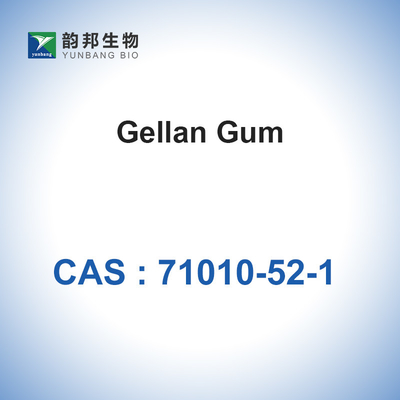 Gellan Gum Powder Thickener CAS 71010-52-1 Soluble in water