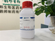 CAS 6850-28-8 Tris Acetate Buffer THAM Acetate Tris(Hydroxymethyl)Aminomethane Acetate Salt 99%