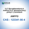 AMPPD In Vitro Diagnostic Reagents CAS 122341-56-4 Soluble in DMSO