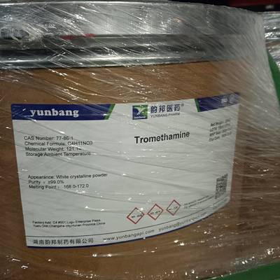 CAS 518-47-8 Fluorescein Sodium biological stains suppliers