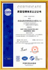 China Hunan Yunbang Biotech Inc. certification