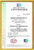 China Hunan Yunbang Biotech Inc. certification