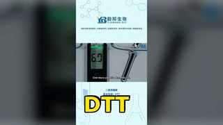 DTT,DL-Dithiothreitol CAS：3483-12-3